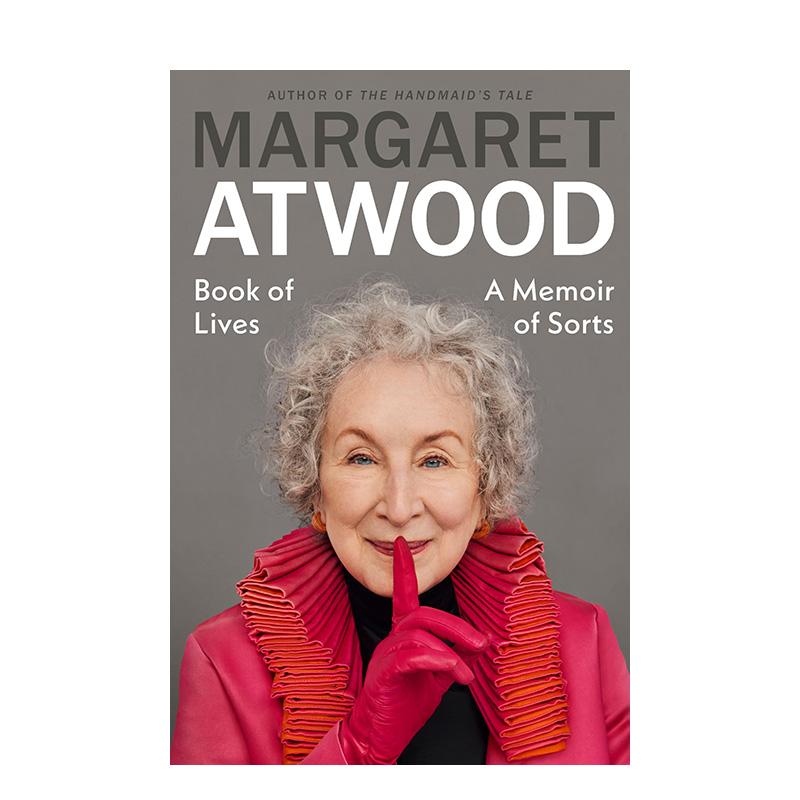 人生纪年：《使女的故事》作者阿