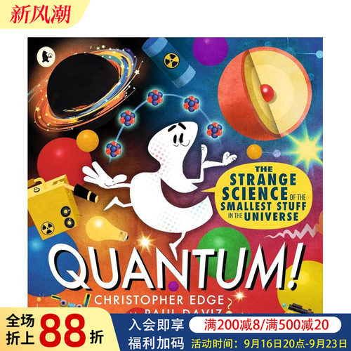 量子! STEM物理学启蒙（平