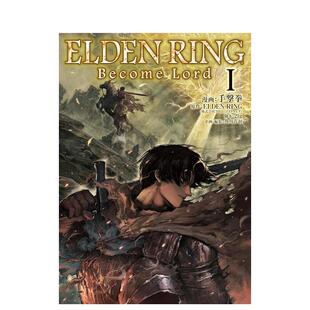 【预售】日版漫画 艾尔登法环 成王之路 1 漫画 ELDEN RING Become Lord I  日文漫画书日本原版进口图书 ＫＡＤＯＫＡＷＡ 21g