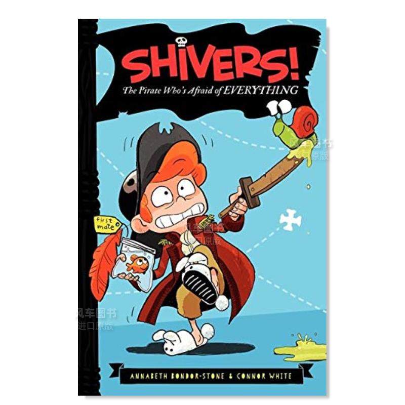 颤抖吧!那个什么都害怕的海盗S