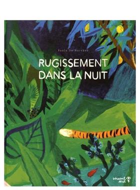 【现货】夜晚的咆哮 Rugissement dans la nuit 原版法文儿童绘本图书