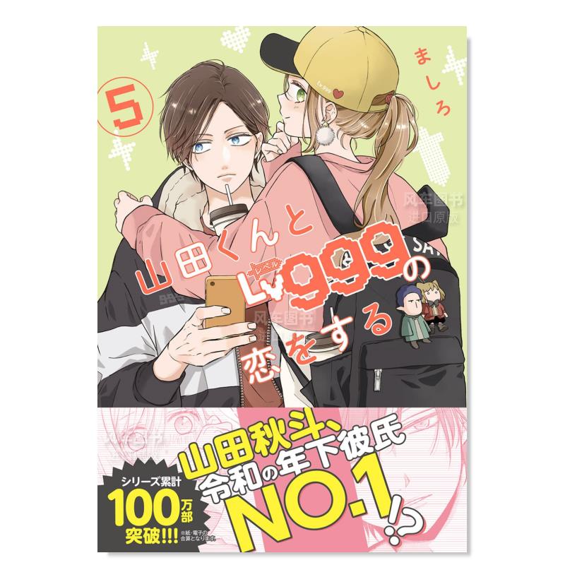 恋母禁果_火影忍者漫画681话_恋母情话1-6漫画