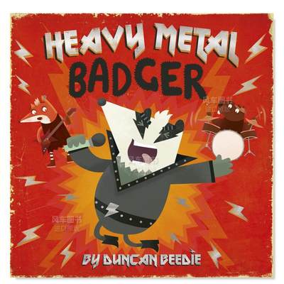 重金属獾HeavyMetalBadger英