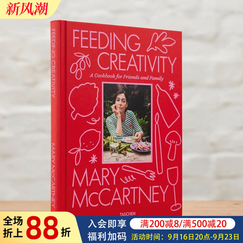 【现货】【TASCHEN】玛丽·麦卡特尼：进食创造力 MARY MCCARTNEY. FEEDING CREATIVITY 原版英文餐饮生活美食