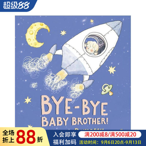 再见小弟弟 Bye-Bye B