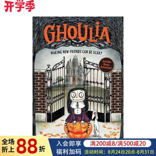 【预售】茱莉亚：交新朋友不可怕 1 Ghoulia: Making New Friends Can Be Scary (Book #1) 原版英文儿童章节书图书书籍