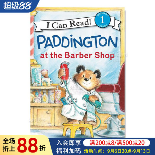帕丁顿在理发店Paddingtonat