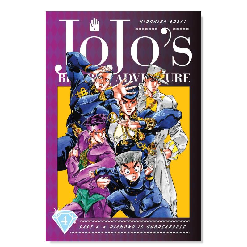 JOJO的奇妙冒险漫画不灭钻石卷4