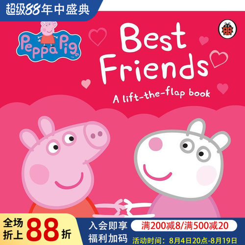 【预售】【Peppa Pig】Best Friends，【小猪佩奇】最好的朋友图书