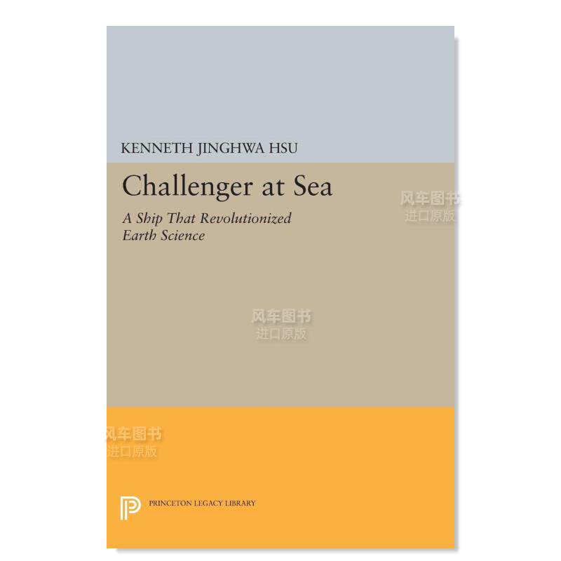 海上挑战者号一艘彻底改变地球