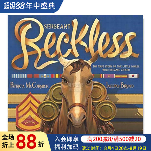 雷克利斯军马SergeantReckles