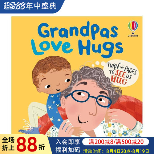 爷爷的爱之抱抱 【Huggy