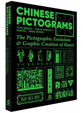 【现货】象形字—汉字的现代设计与格律 Chinese Pictograms 修订新版 字体设计 英文原版图书书籍进口