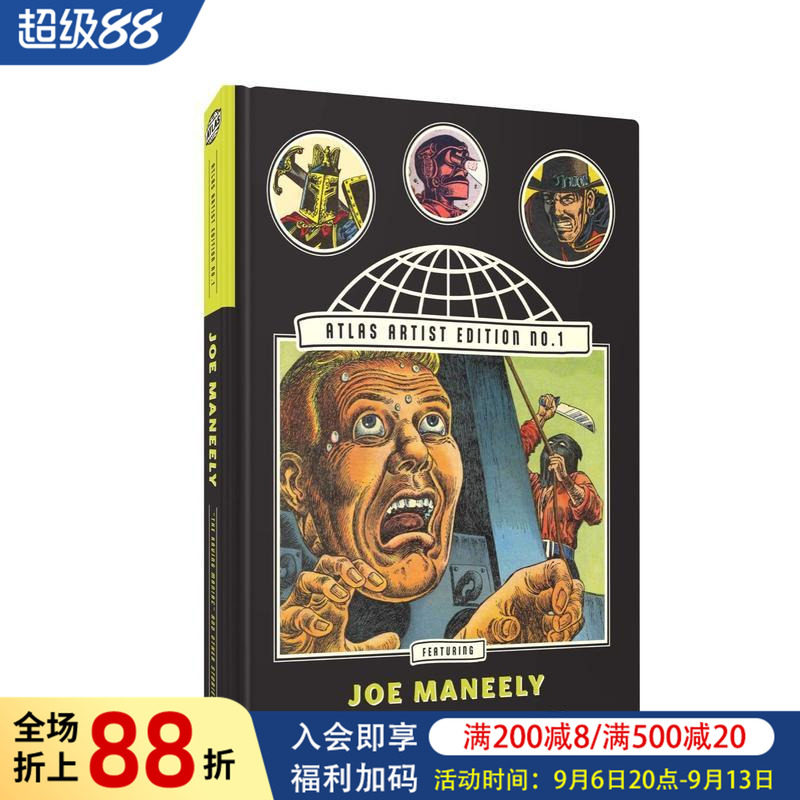 【预售】漫画 艺术家图集 1 The Atlas Artist Edition No. 1 精装 英文漫画书原版进口美漫漫画书籍