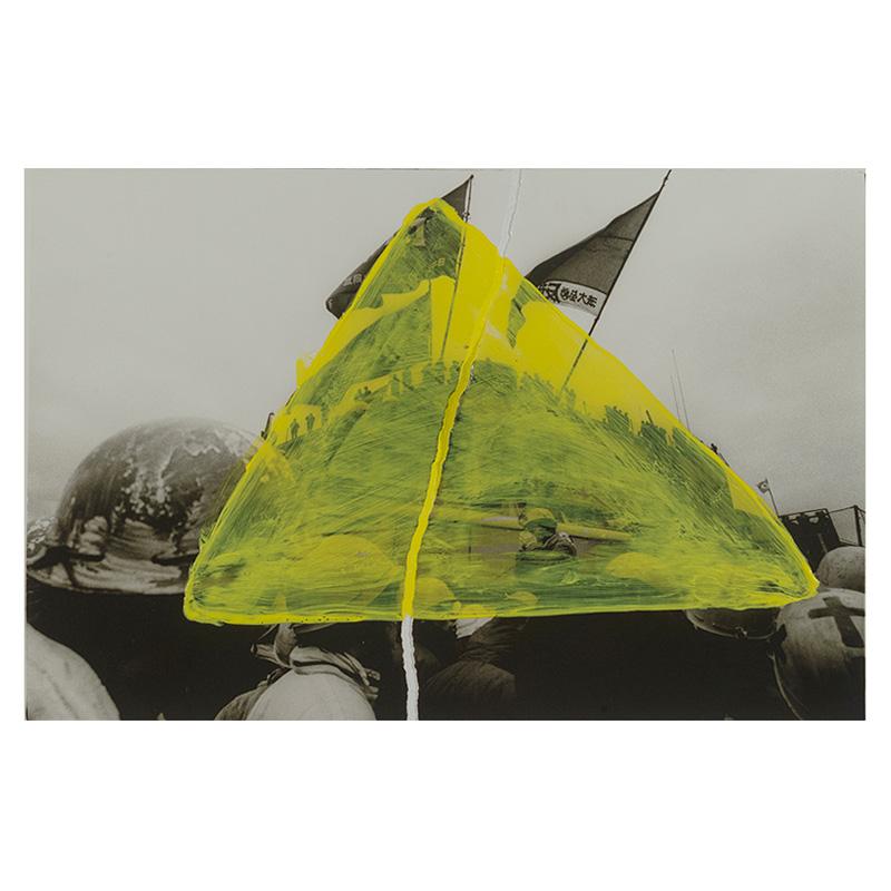 北井一夫：伊吕波 Iroha