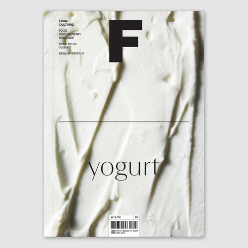 Magazine F 2023年03期 NO.24 YOGURT 酸奶
