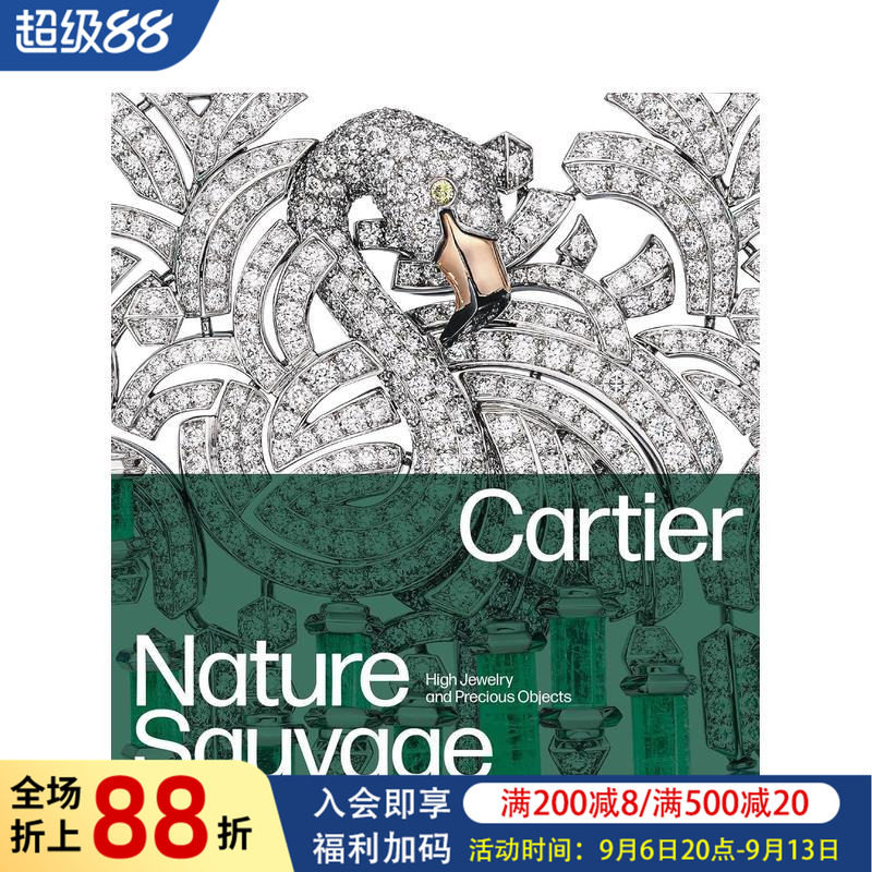 【预售】卡地亚: Nature Sauvage系列高级珠宝 Cartier: Nature Sauvage High Jewelry and Precious Objects 原版英文珠宝首饰