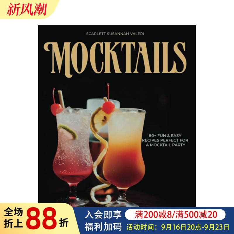 【现货】当代法国葡萄酒:重新定义葡萄酒文化（1套2册） The New French Wine 原版英文餐饮生活美食图书书籍