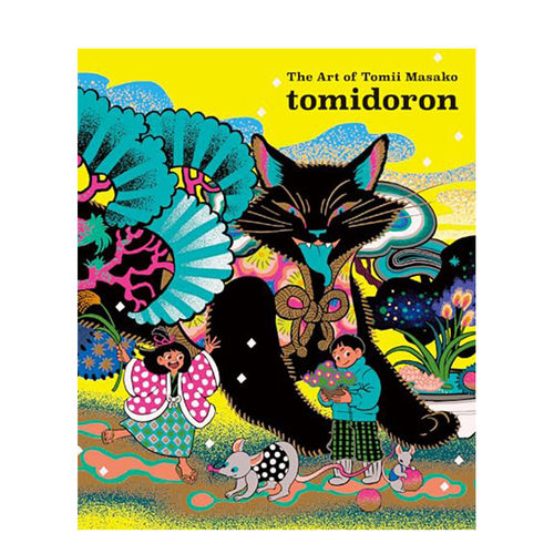 Tomii Masako艺术插