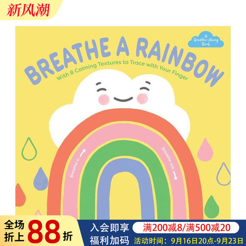 呼出彩虹：8种舒缓纹理指尖描绘