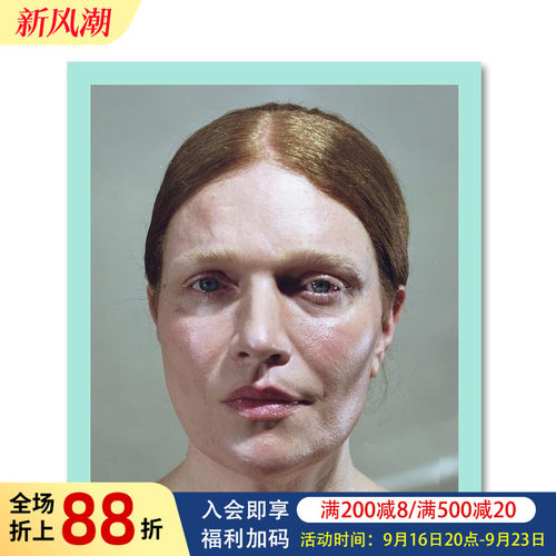 在我的伤口上闪闪发光 Glit