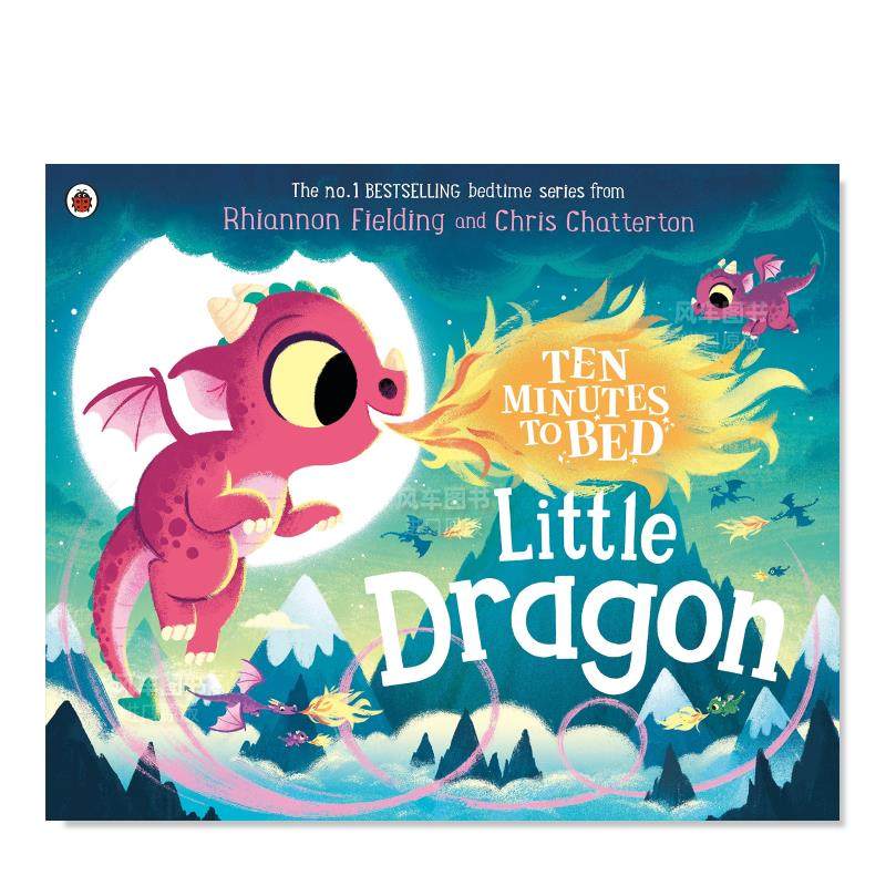 睡前十分钟故事：小火龙TenMi