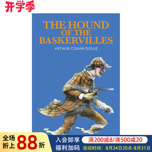巴斯克维尔的猎犬 【Legen