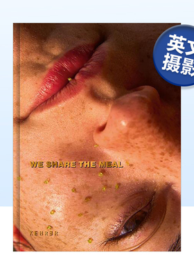【预售】我们一起吃饭 Lars Borges & Luzie Kurth: We Share the Meal英文摄影集 摄影师专辑原版图书外版进口书籍Lars Borges,