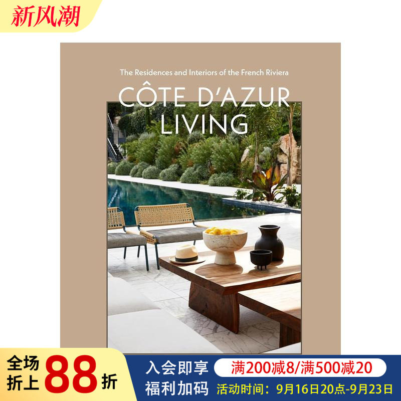 【现货】蔚蓝海岸生活:法国里维埃拉的住宅与室内设计 C?te d'Azur Living 原版英文建筑设计 进口图书