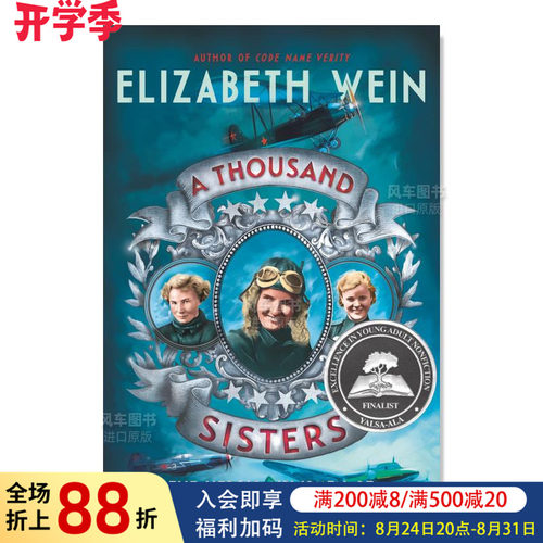 千的姐妹们ThousandSisters,