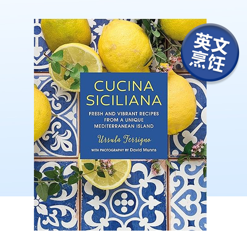 情迷西西里CucinaSicilian