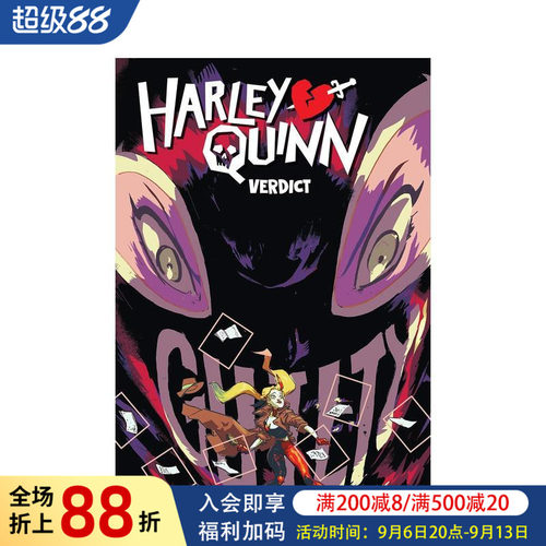 哈雷&middot;奎恩 V3 Harley