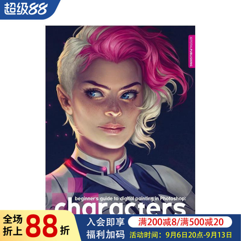 【现货】数字绘画初学者指南:人物 Beginner‘s Guide to Digital Painting: Characters 原版英文艺术画册画集图书