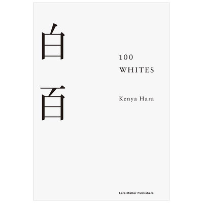 【现货】100 Whites 白百 《白色》续作 100种白色的例子 无印良品的艺术总监Kenya Hara作品 原研哉 英文原版色彩艺术设计类书籍