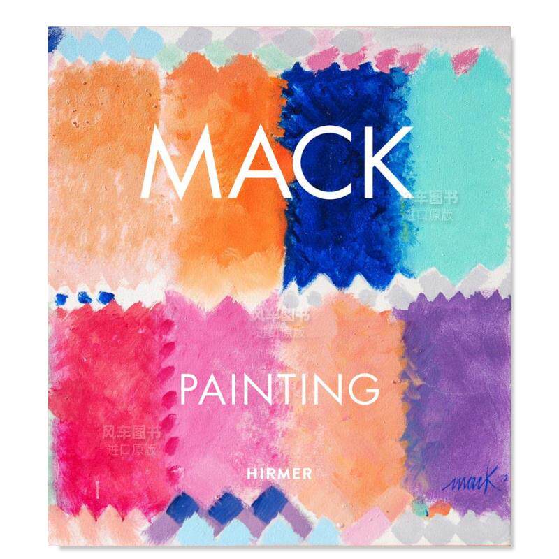 海因茨·马克绘画MackPain