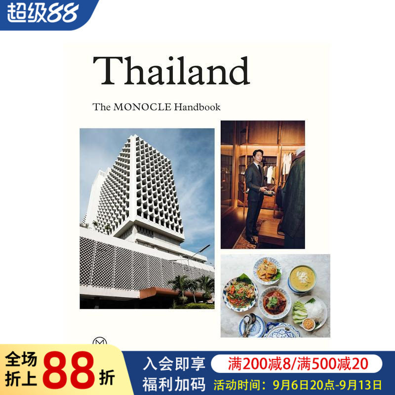 【现货】单片眼镜杂志特辑：泰国 Thailand: The Monocle Handbook 原版英文旅行图片