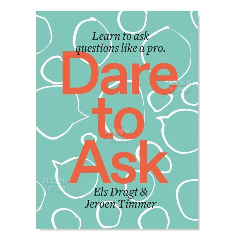 学会专业性发问 dare to ask : learn to ask questions like a pro