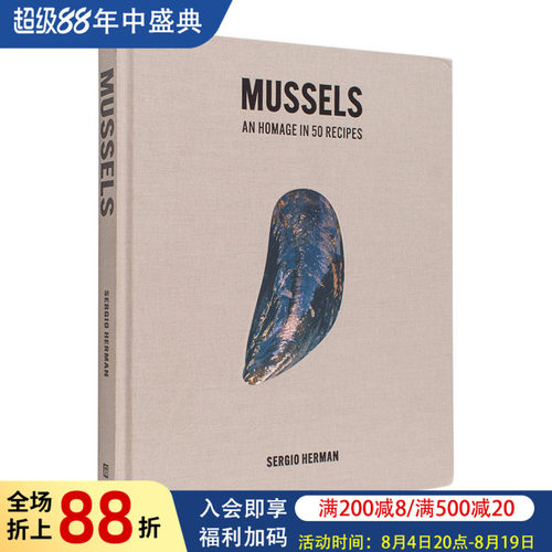 贻贝 荷兰米其林星级名厨Ser