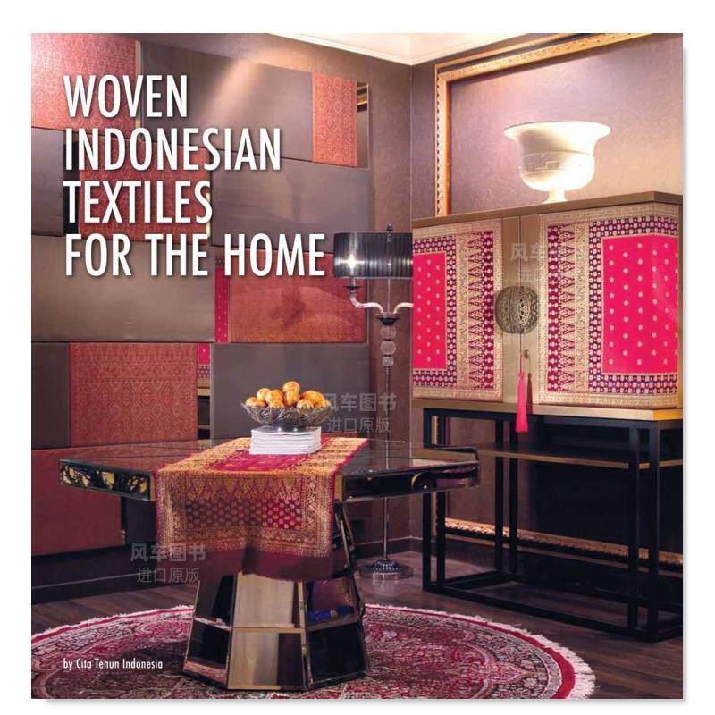 印度尼西亚的传统家装面料Wove