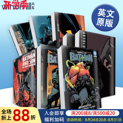 DC漫画 绝对蝙蝠侠 卷2：憎恶(精装) Absolute Batman Vol.2: Abomination 英文漫画书原版进口美漫漫画图书籍