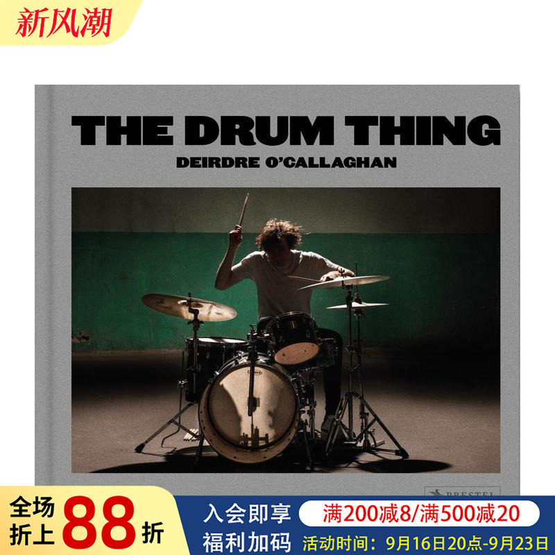 【现货】鼓之魂：迪尔德丽·奥卡拉汉 The Drum Thing 原版英文摄影作品集 全球知名鼓手
