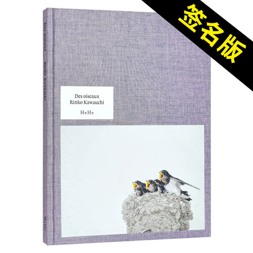 【现货】川内伦子摄影集:鸟类【亲笔签名版】 Des oiseaux Rinko Kawauchi 英文原版燕子摄影集艺术画册 木村伊兵卫摄影奖获奖者