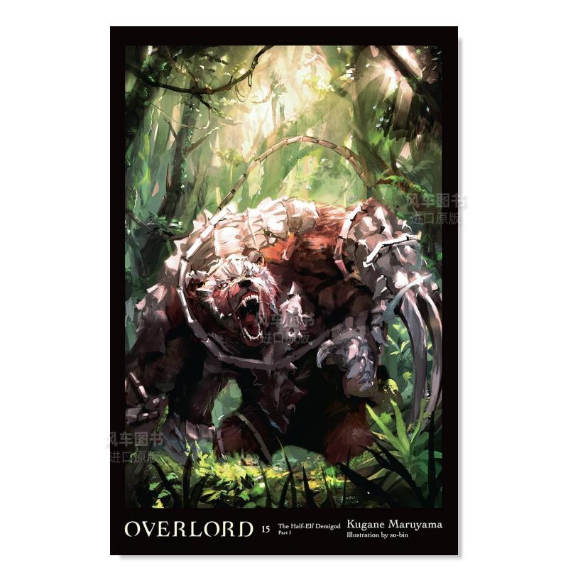 Overlord卷15轻小说Overlord