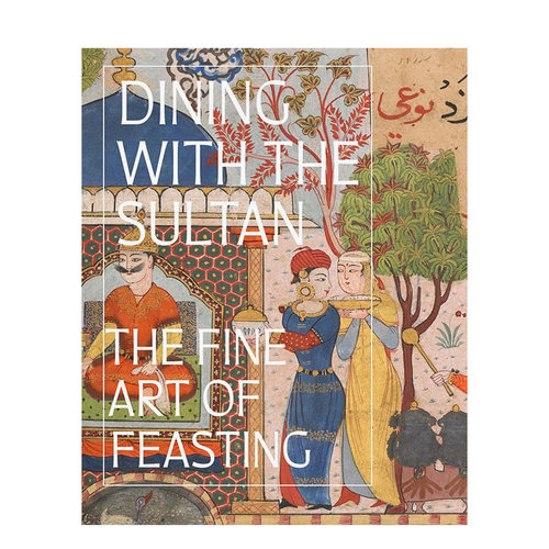 与苏丹共进晚餐：盛宴的艺术