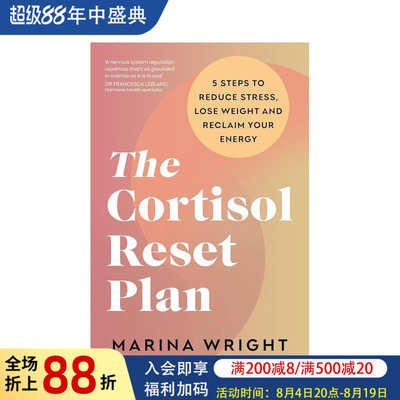 【预售】皮质醇重置计划：五步减压、减肥、重拾活力 The Cortisol Reset Plan 原版英文生活综合图书书籍