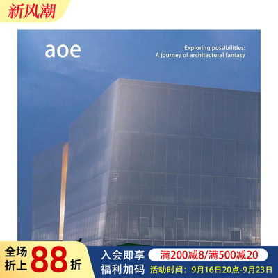【现货】aoe建筑工作室 Exploring possibilities: a journey of architectural fantasy - aoe 原版英文建筑设计图书