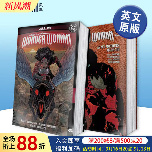 DC漫画 绝对神奇女侠 卷1-2：我,为众母所造/最后的亚马逊人(精装/平装) Absolute Wonder Woman Vol.2 英文漫画 原版进口美漫图书
