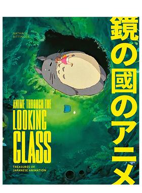 【预售】镜中动漫：日本动画宝库 Anime Through the Looking Glass 原版英文艺术画册画集图书