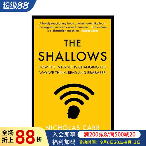 浅薄：互联网如何改变我们的思考