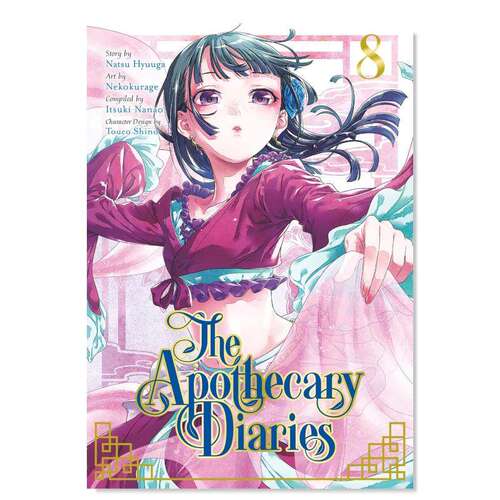 【现货】漫画 药屋少女的呢喃 8 漫画 The Apothecary Diaries 08 (Manga) 英文漫画书原版进口美漫漫画书籍